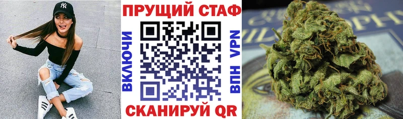 Где купить наркоту Новоульяновск ГАШИШ  АМФ  APVP  Мефедрон  Канабис 