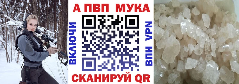 наркотики  Новоульяновск  Alfa_PVP кристаллы 