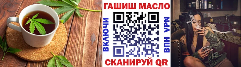 сколько стоит  Новоульяновск  Печенье с ТГК марихуана 