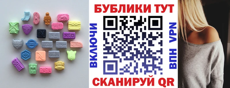 Ecstasy Дубай  ОМГ ОМГ зеркало  Новоульяновск  продажа наркотиков 