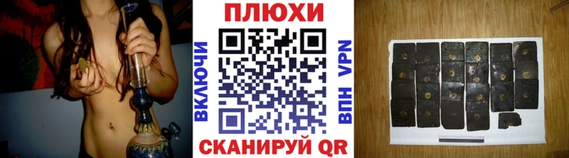 ГАШИШ hashish  Новоульяновск 