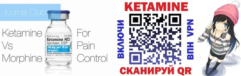 Кетамин VHQ  OMG онион  Новоульяновск 