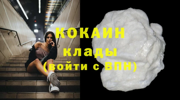 мефедрон мука Алзамай