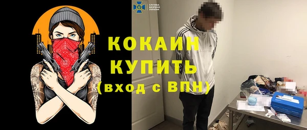 мефедрон мука Алзамай