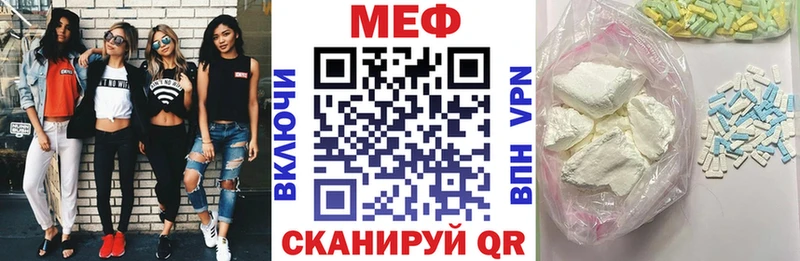 Мефедрон кристаллы  Новоульяновск 