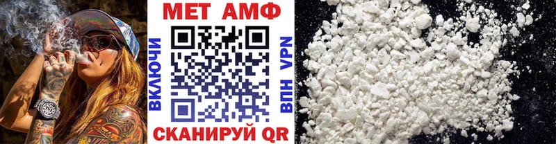 Метамфетамин Methamphetamine  KRAKEN ССЫЛКА  Новоульяновск 