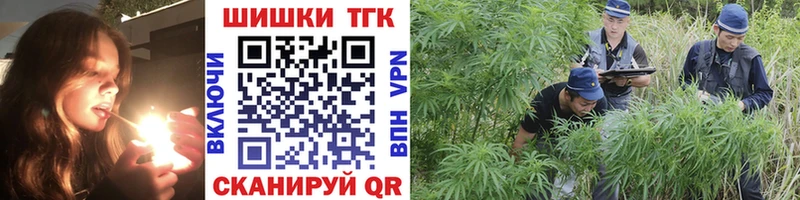 Бошки марихуана THC 21% Новоульяновск